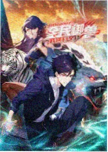 《罪恶之渊》人物档案:小满